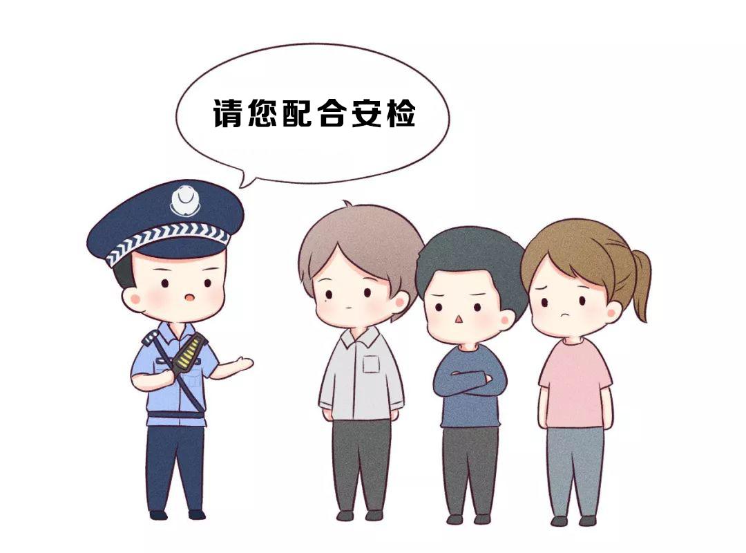 法院动态扰乱法院安检工作秩序拘留
