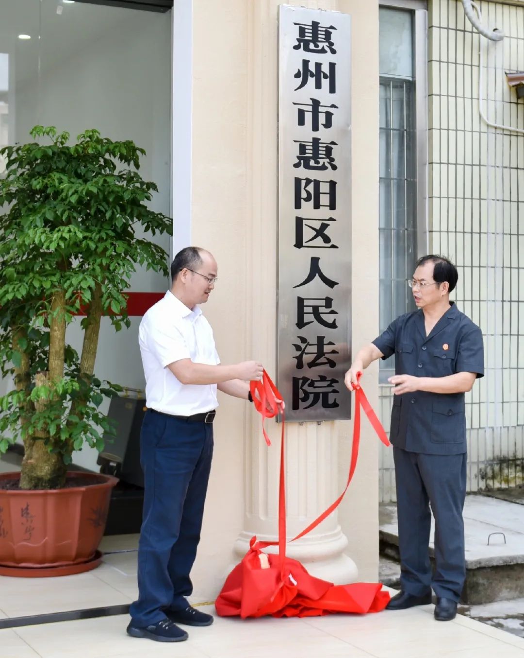 工作动态鼓舞干劲凝心聚力争创一流惠阳法院举行审判大
