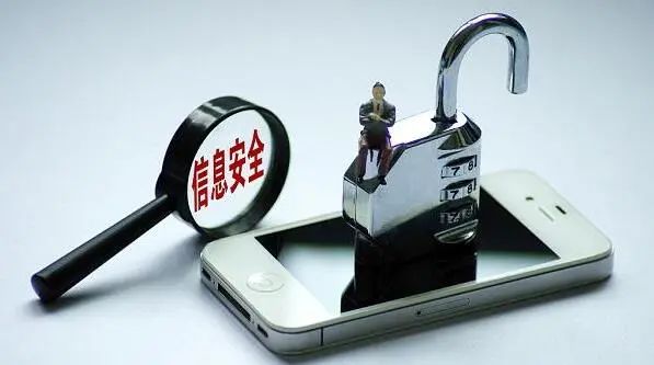 国家网络安全宣传周|来~来~来,个人信息保护,你需要知道的!