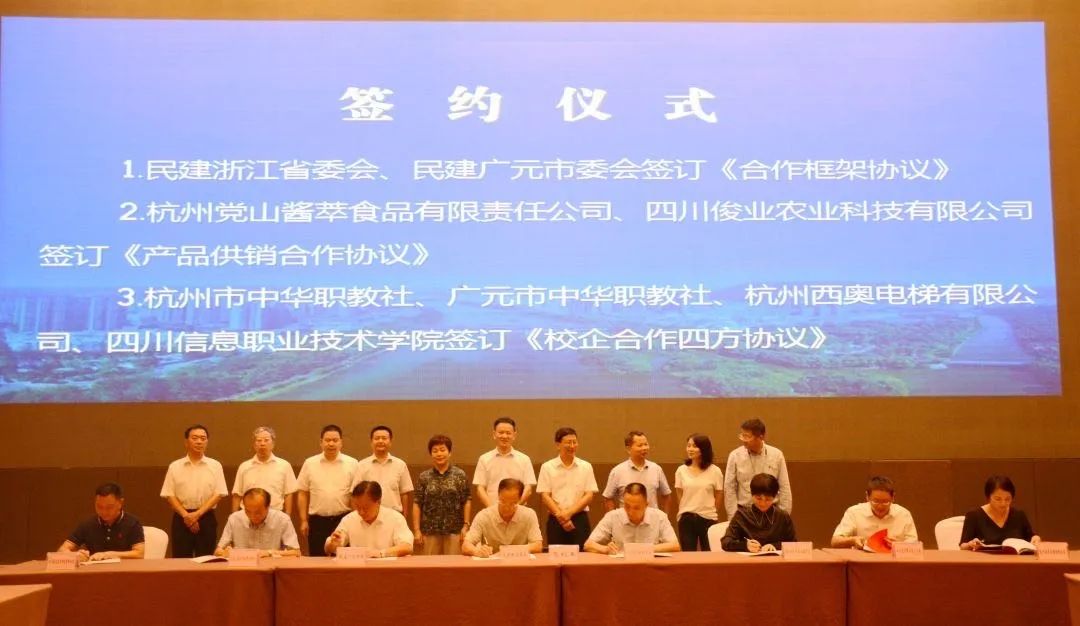 【工作动态】深化浙广对合肥大专学校口帮扶 凝聚脱贫攻坚统战力量