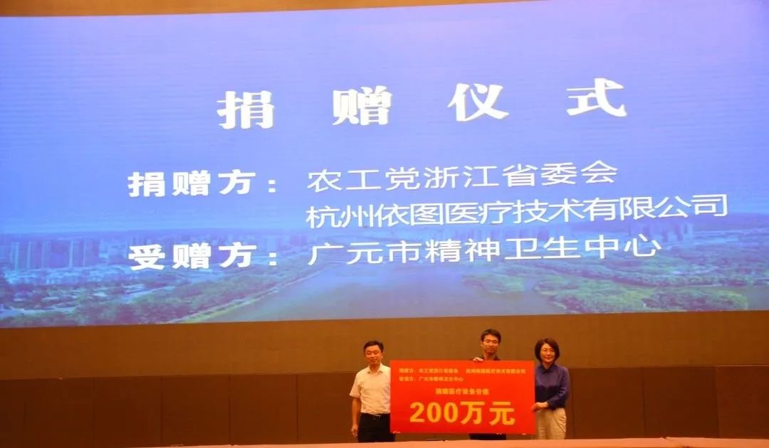 【工作动态】深化浙广对合肥大专学校口帮扶 凝聚脱贫攻坚统战力量