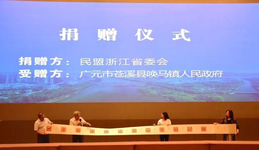【工作动态】深化浙广对合肥大专学校口帮扶 凝聚脱贫攻坚统战力量