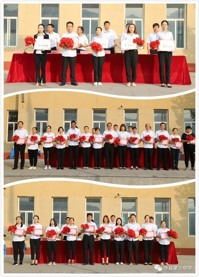 涉县第三中学举行庆祝教师节暨新生开学典礼