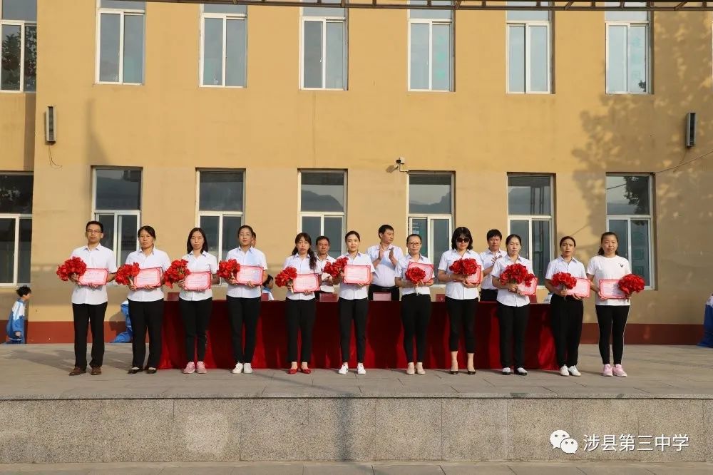 涉县第三中学举行庆祝教师节暨新生开学典礼