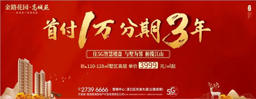 出生仅900克 扛 过78天救治 株洲27周早产宝宝出院了