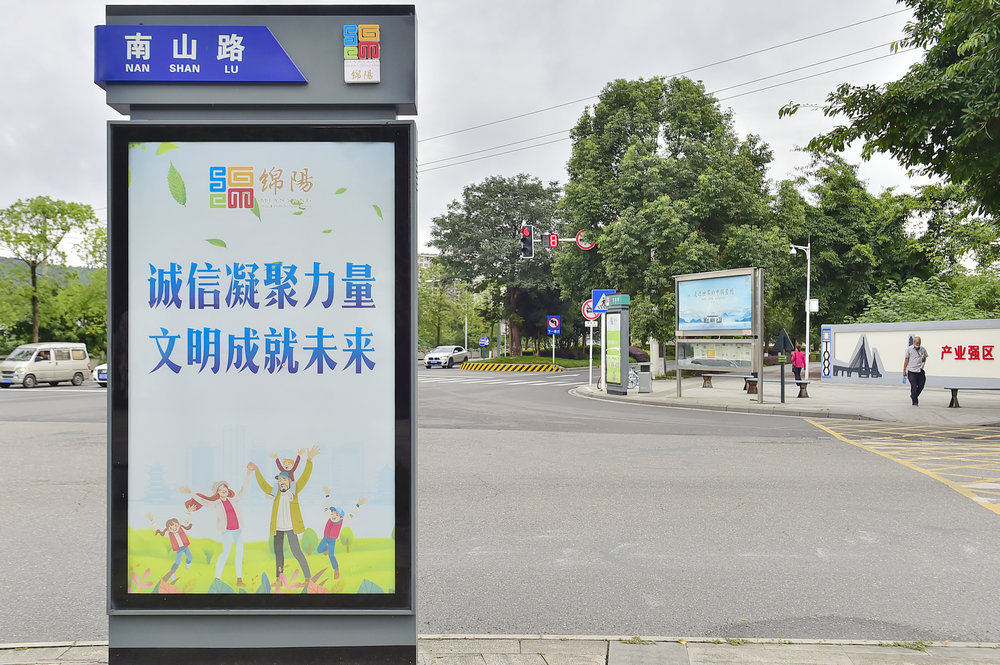 在改造路名牌的同时,也一并改造提升了路名牌公益广告牌.