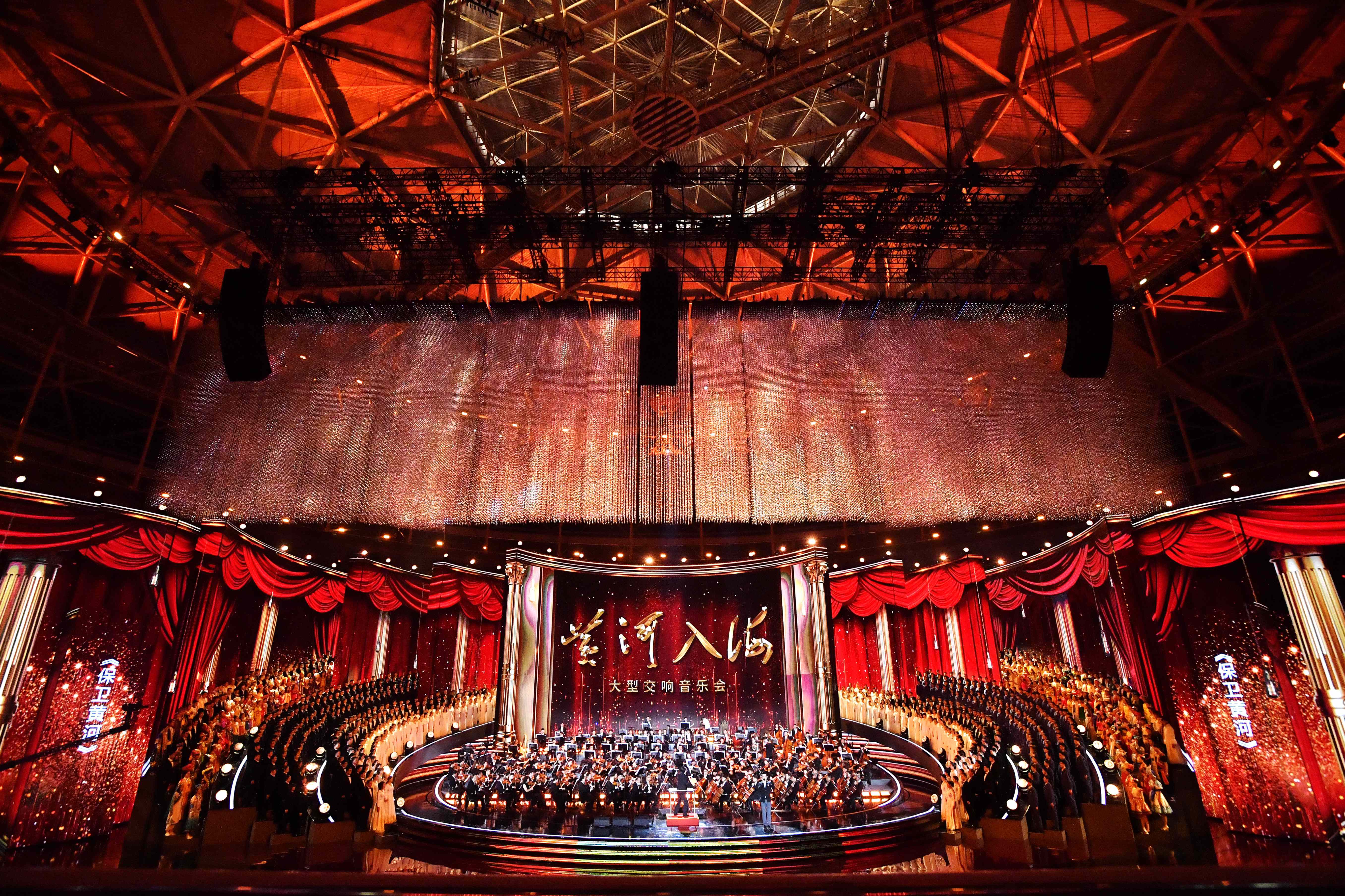 大型交响音乐会《黄河入海》9月16日晚在济南奥体中心举行