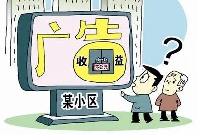 民法典解读物业 195.jpg