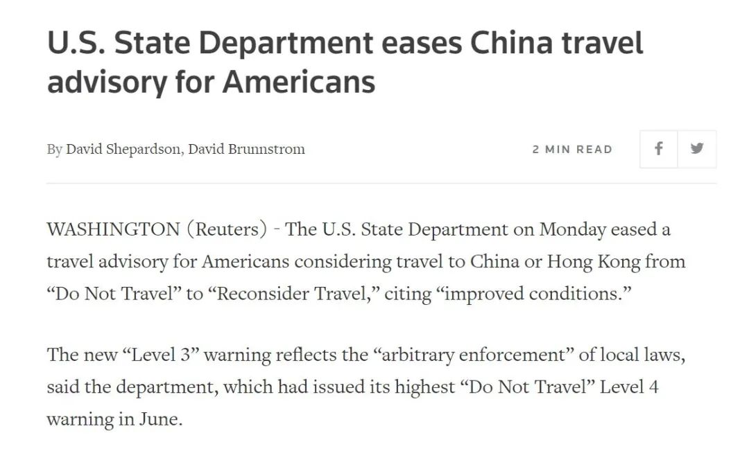 美国国务院发布赴华旅行警告_请勿前往什么意思