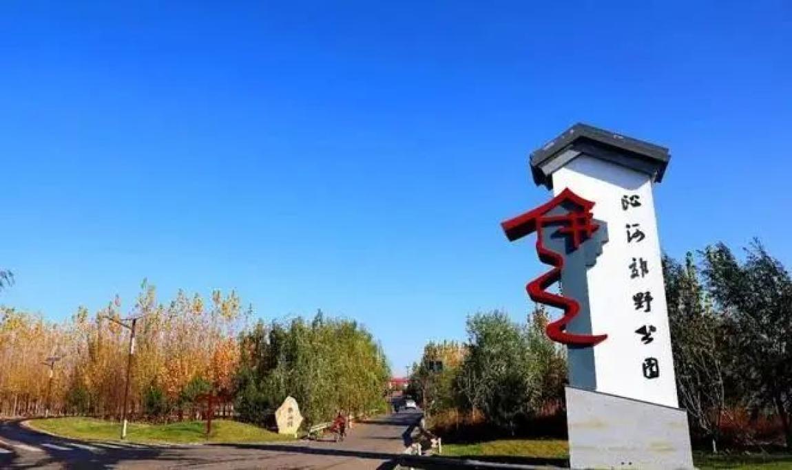 光明日报刊发李春雷文章复兴你好