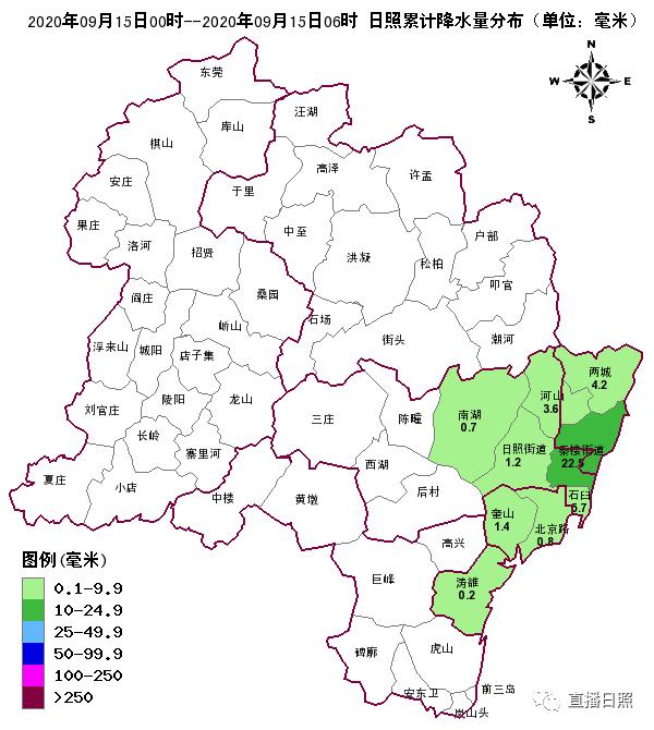 五莲gdp_五莲原浆(2)