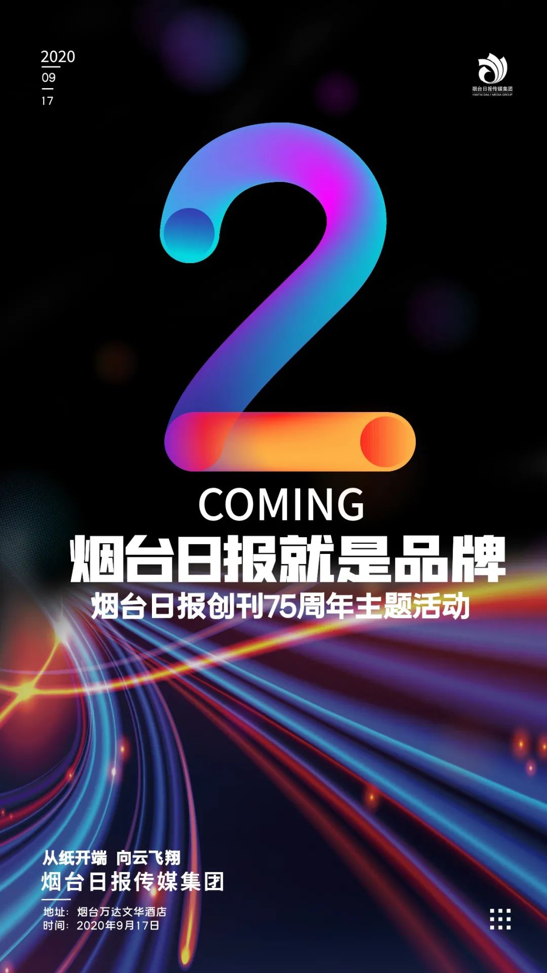包含今日财经早餐澎湃新闻的词条