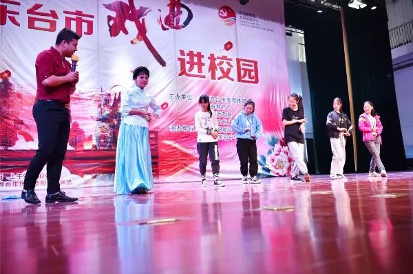 下午3点半"戏曲进校园"走进实验小学红兰校区小红花剧场 让学生们近