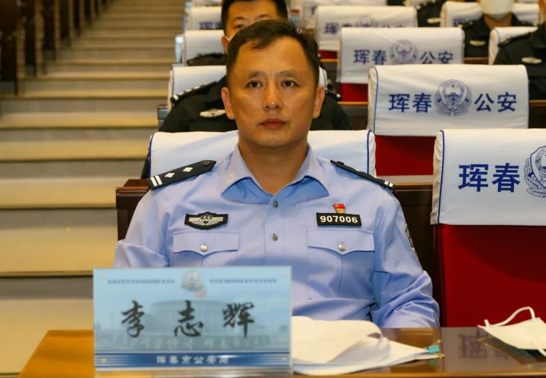 全市公安机关坚持政治建警全面从严治警警示教育大会在公安礼堂召开