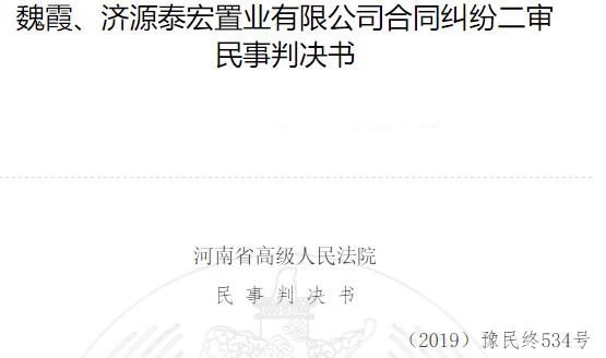 2020年446在河南省的排名_河南硬核防疫再出新措施!迅速落实艾灸等预防措(2)