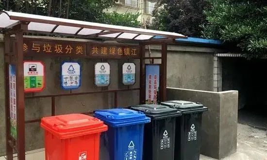 【创建卫生城镇】垃圾分类标准是什么垃圾主要分为四大类