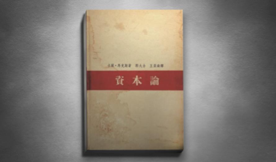 烽火逆行——那些鲜为人知的岭南教育往事……