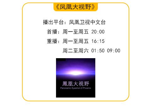 烽火逆行——那些鲜为人知的岭南教育往事……
