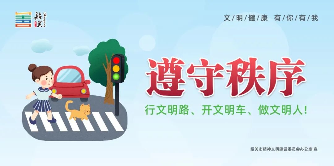 烽火逆行——那些鲜为人知的岭南教育往事……