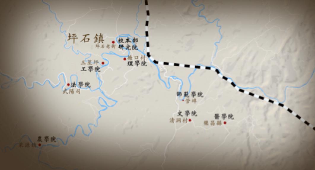 烽火逆行——那些鲜为人知的岭南教育往事……