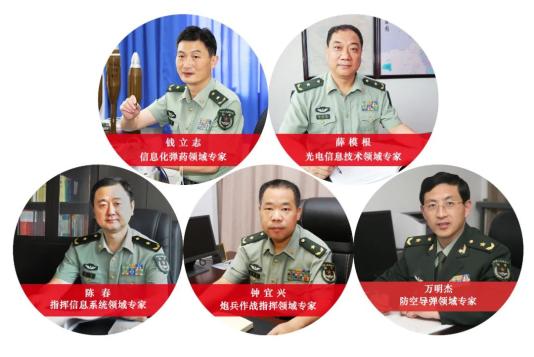 陆军炮兵防空兵学院微信公众号正式上线啦