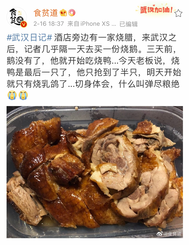结果3月下旬,烧鸭,烧鹅又都回来了.在张竣眼里,希望也回来了.
