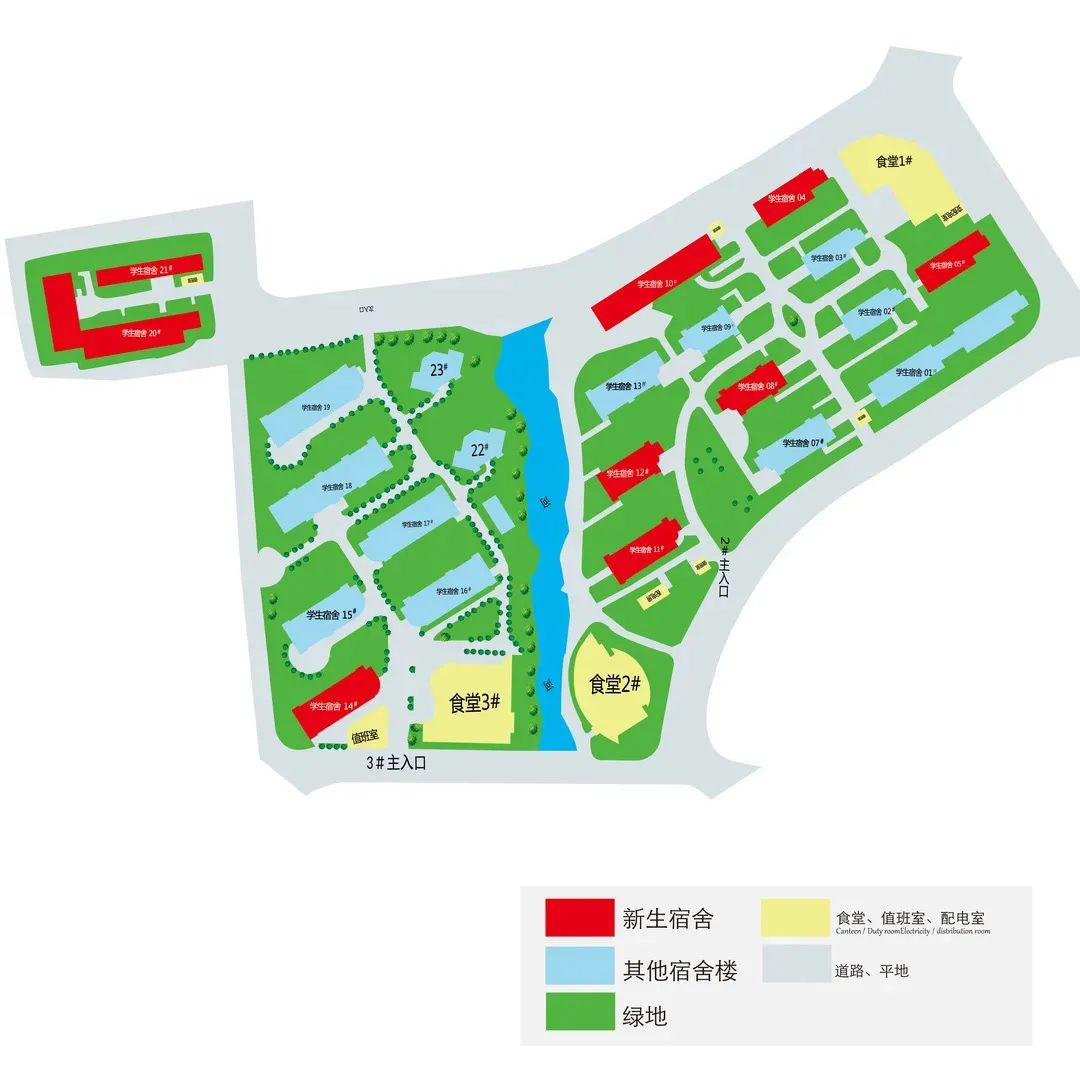 温医大2020级新生们,快收下这份报到小贴士!