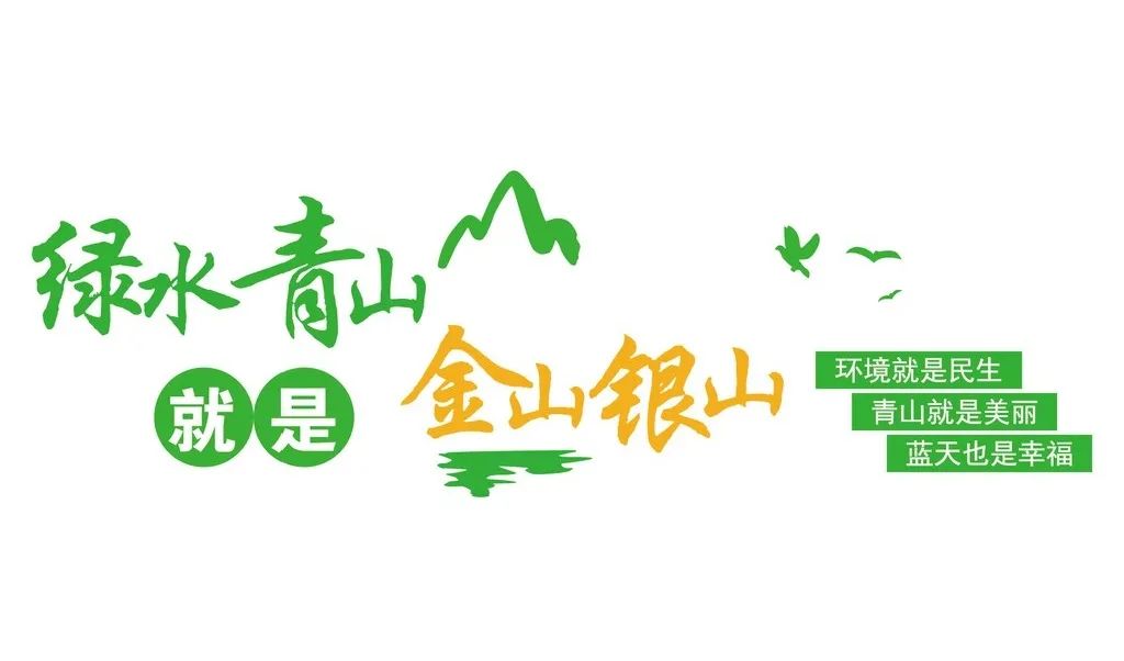 践行"两山"理念,守护绿水青山——滦州法院巡回审理并当庭宣判一起