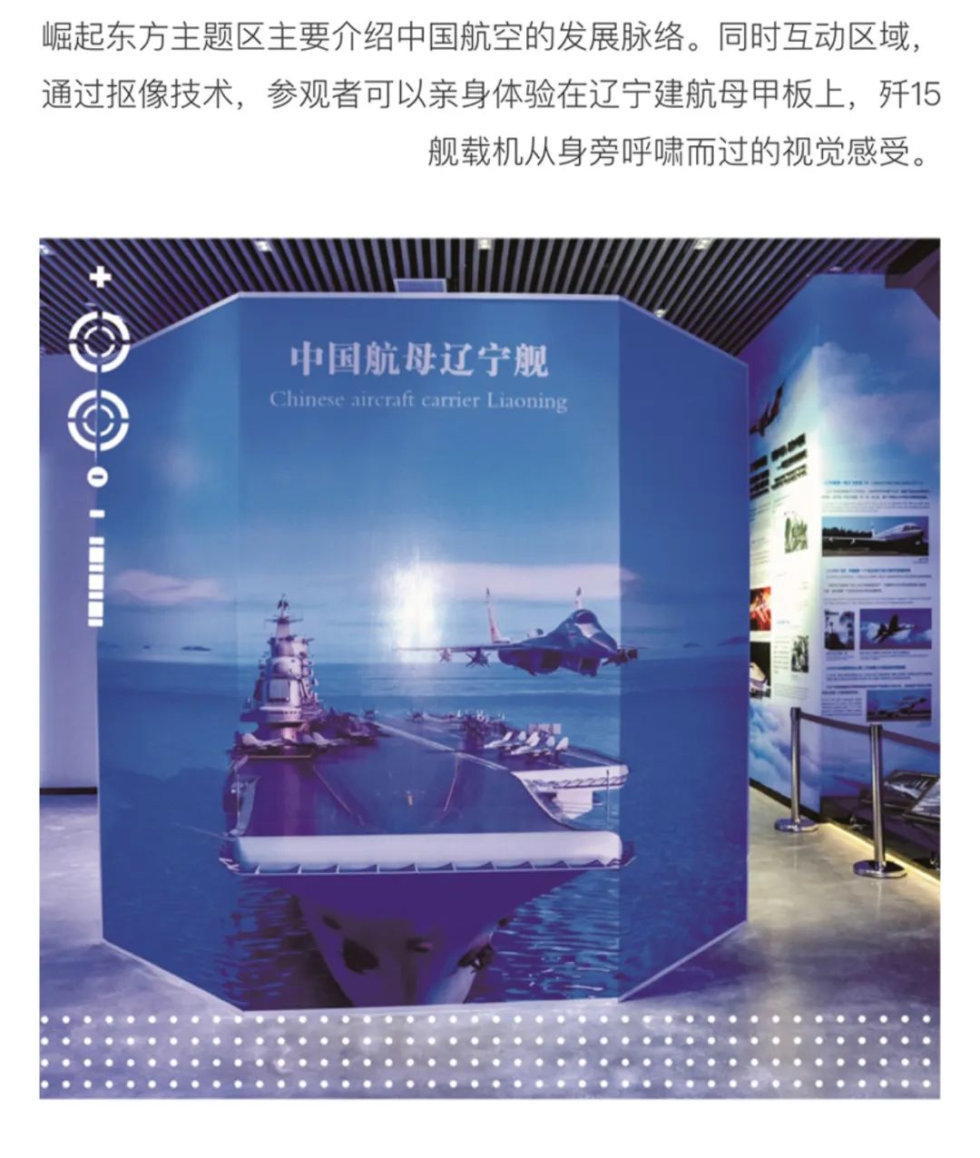海口航空科技馆399元抢1大1小特惠门票周末节假日通用