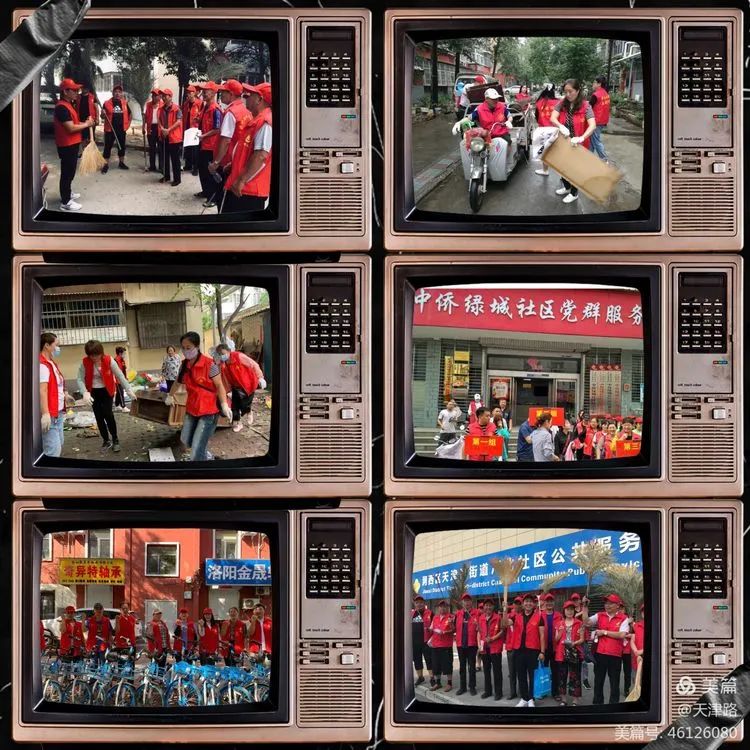 文明涧西天津路街道十二时辰