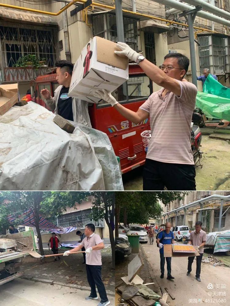 文明涧西天津路街道十二时辰