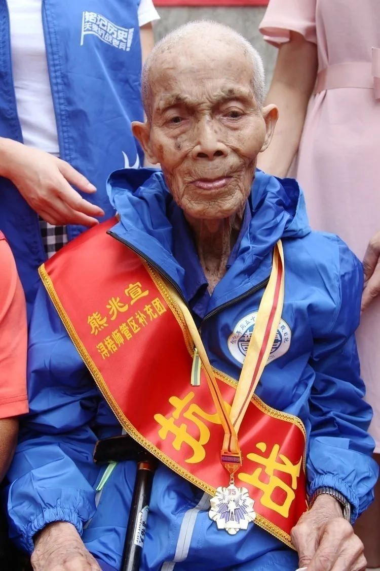 铭记抗战胜利75周年请记住象州这位105岁健在老兵