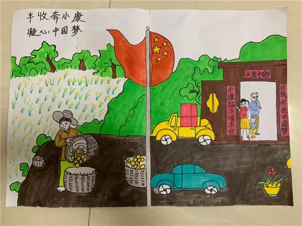 中国文明网丨小手绘小康看肇庆小朋友绘出最童真的脱贫故事