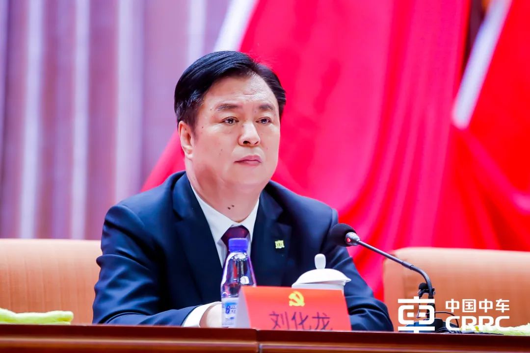 刘化龙同志主持会议