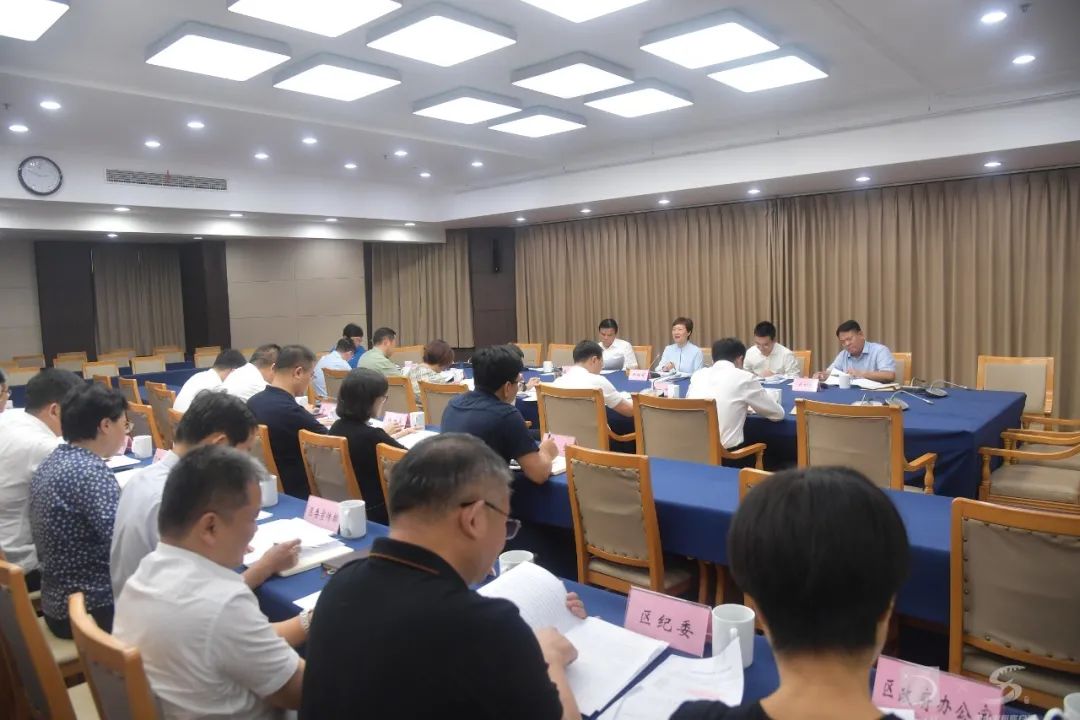 区委常委会会议学习贯彻省委书记袁家军在省委党校秋季学期开学典礼讲话精神澎湃号·政务澎湃新闻 The Paper 1187