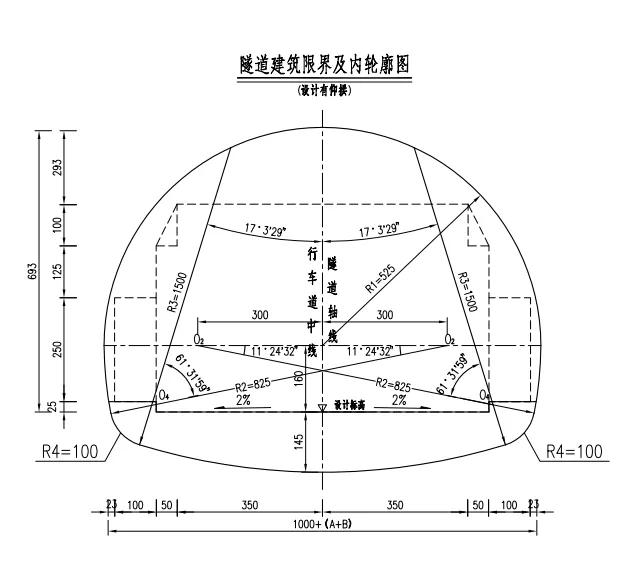 长冲隧道(巴南段)图纸对此将对隧道土建,机电,消防,通风,照明,交安