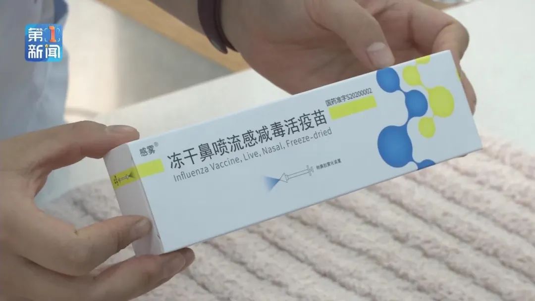 保护作用时间长 产生效果快比传统针剂疫苗国外有关临床试验表明,由于