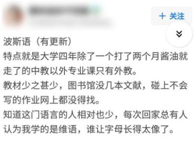 冷门专业都是被调剂的 559.jpg
