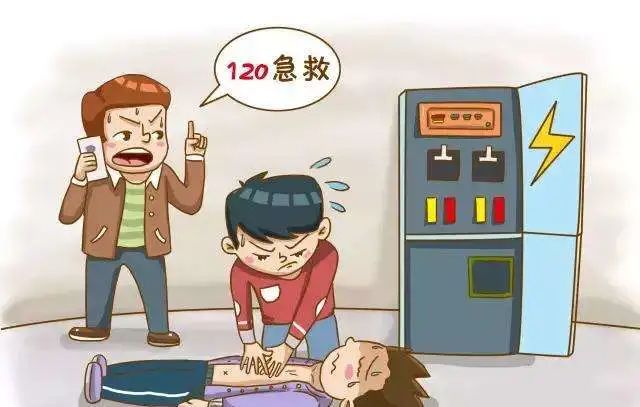 触电后如何急救