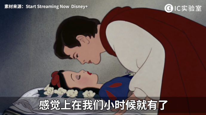 迪士尼的公主梦如何收割全世界的童年?