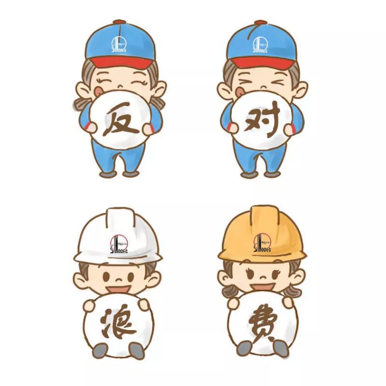 跟着石化仔仔做了好美的一场梦