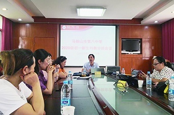 2020年马鞍山技校排名_时隔12年马鞍山市体育运动学校将复建招生