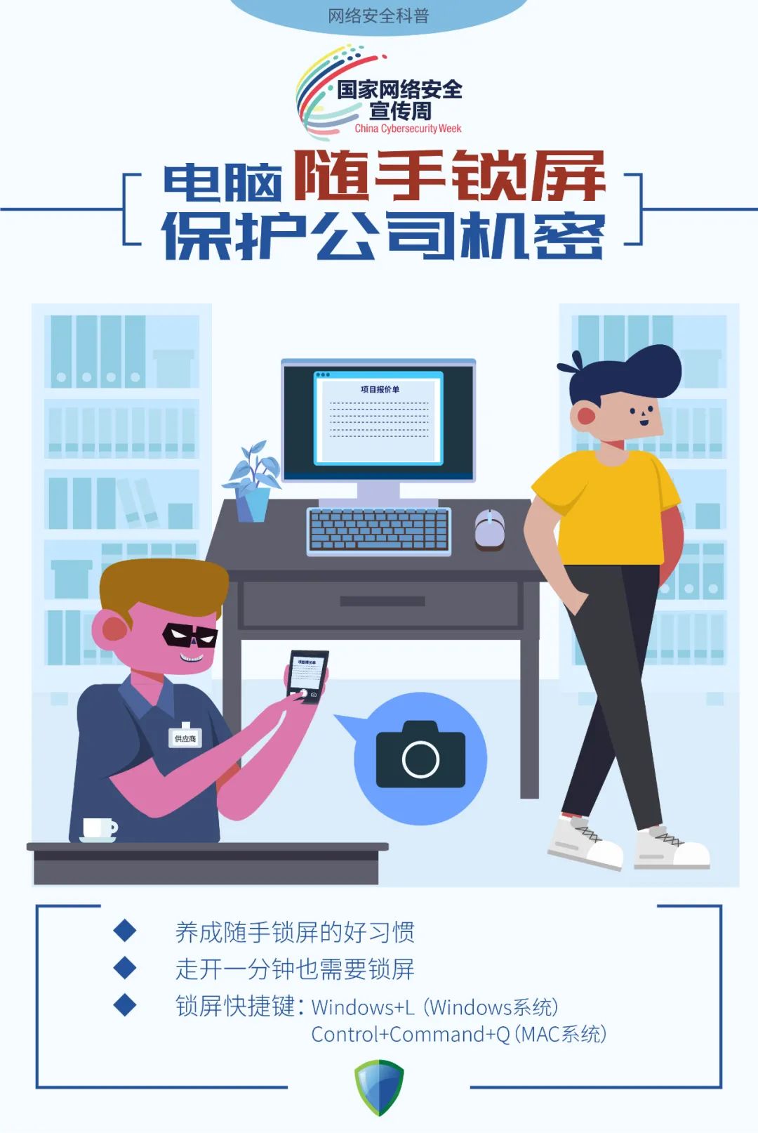 人口信息网络_常住人口信息表(2)