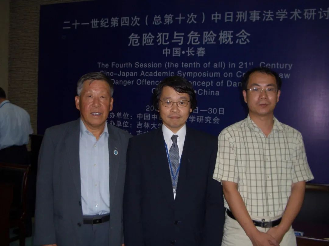 人物刑法学人付立庆的多重身份