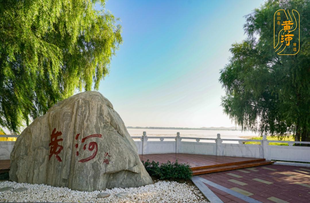 黄河岸边郑州人看黄河郑展新画卷