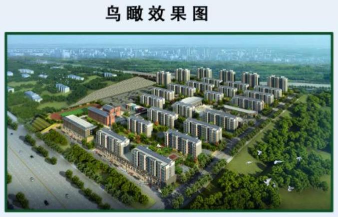 阳泉市生态新城魏家峪片区棚户区改造安置住房项目修建性详细规划方案