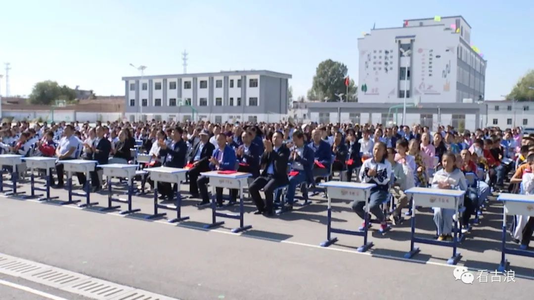 定宁镇举行庆祝第36个教师节暨优秀教师表彰大会