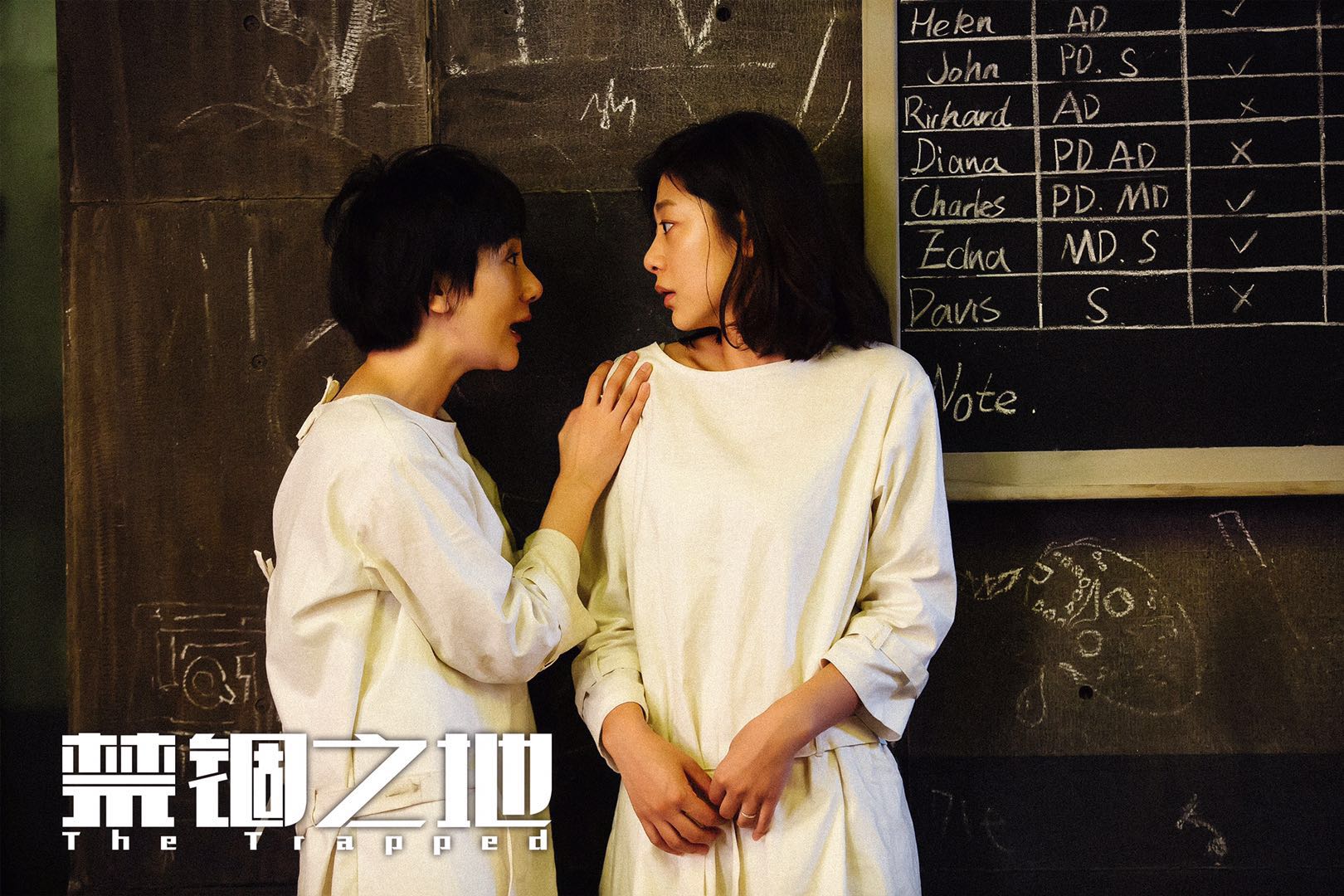 大尺度下的现实意义禁锢之地对隐秘问题的真诚探讨