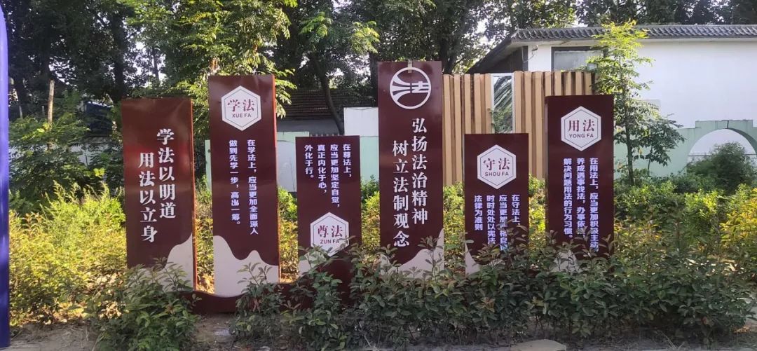 官桥镇民法典主题广场建成与百姓生活同行