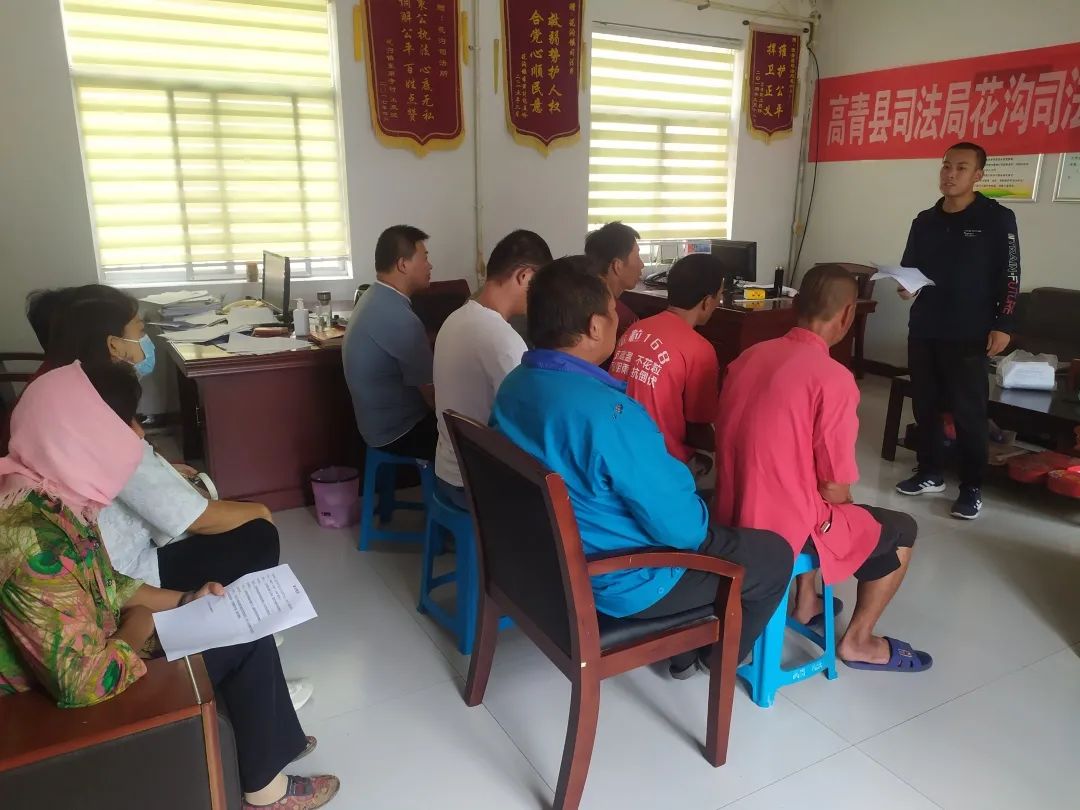 县司法局花沟司法所组织社区矫正对象开展集中教育